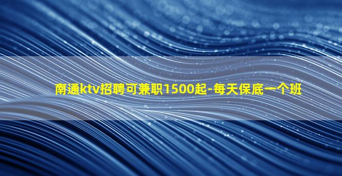 濮阳夜场招聘